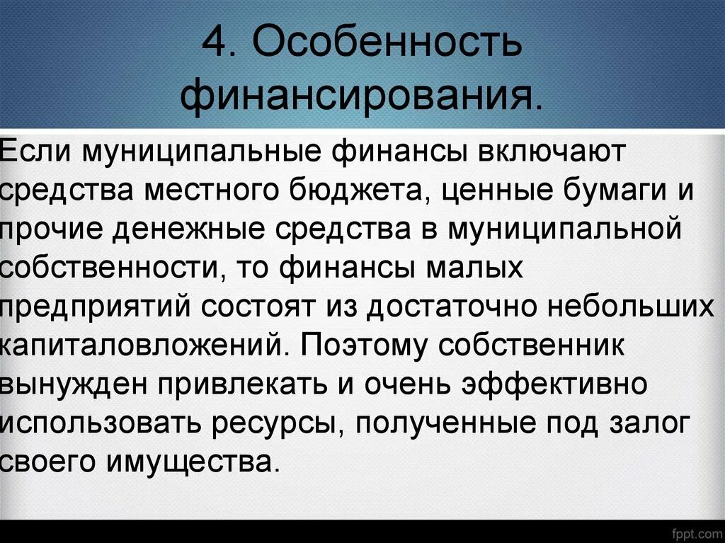 Финансы не включают. Децентрализованные финансы включают. Финансы не включают. Система управления финансами включает. Управление финансами включает.