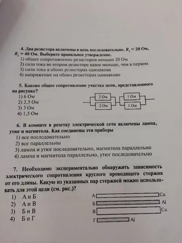 Необходимо экспериментально изучить зависимость силы. Необходимо экспериментально изучить зависимость силы