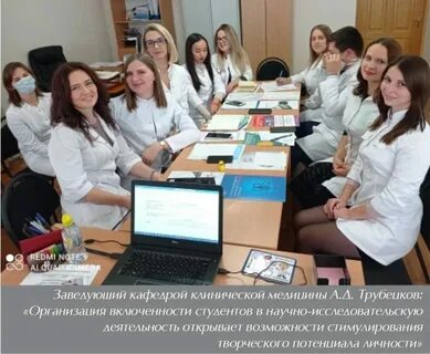 Клиническая психология тгму