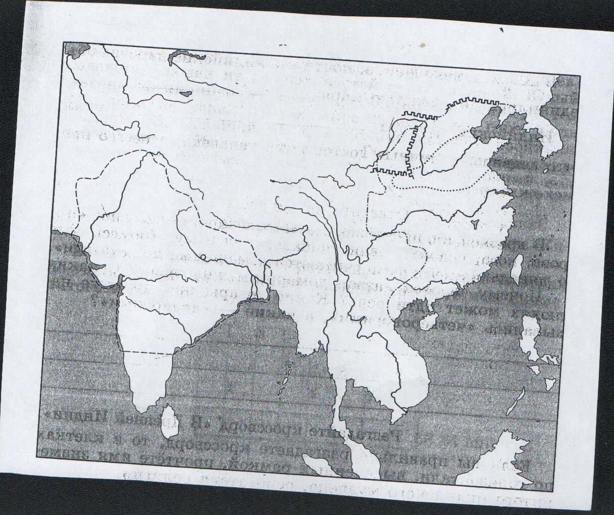 Контурные карты древнего китая 5 класс