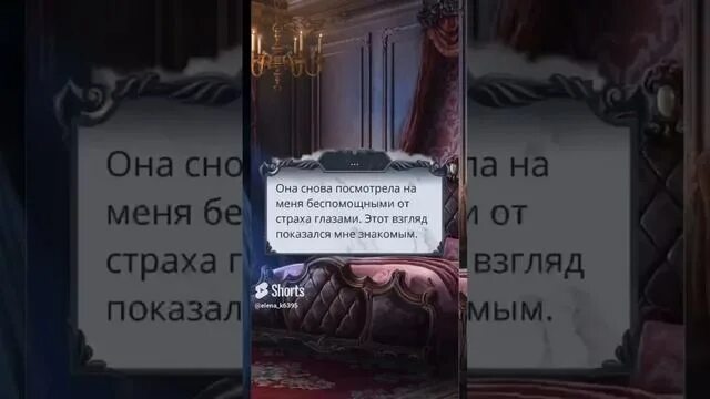 Люцифер секрет небес 2. Сн2 прохождение с ЛЮЦИФЕРОМ. Посдение эпизоды секрет небес 2. Секрет небес 2 ветка с Астаротом.