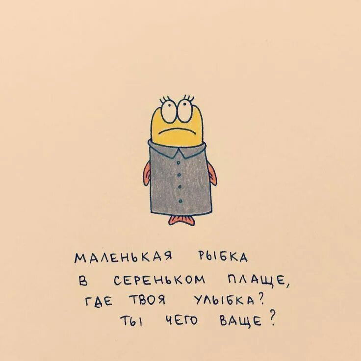 Текс песни спасибо мамы. Бывает что в жизни не балует песня. Полозкова и катись бутылкой по автостраде. Пусть жизнь продолжается. Жизнь замечательных.
