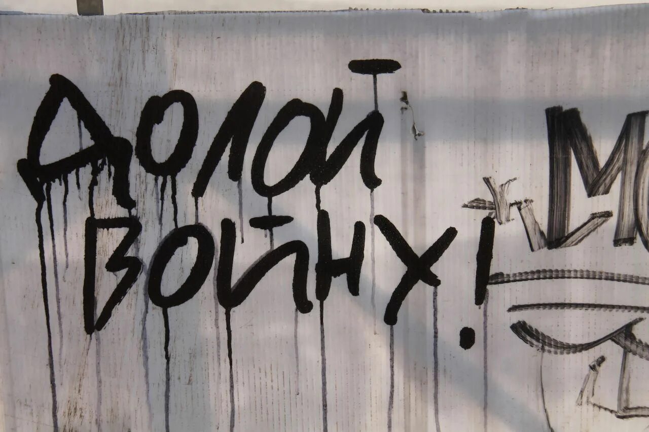 Ава. Феминизм в египте. Видимый протест. Видимый протест. Гражданские активистки.