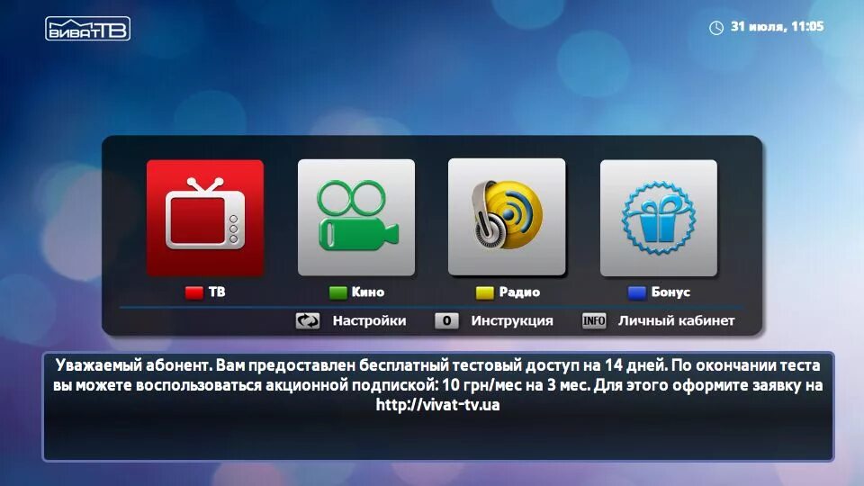 Https smarttvnews ru apps. Телевизор самсунг виджеты. Виджеты для самсунг смарт ТВ. Виджеты для телевизора Samsung Smart TV. Виджет для самсунг смарт ТВ.