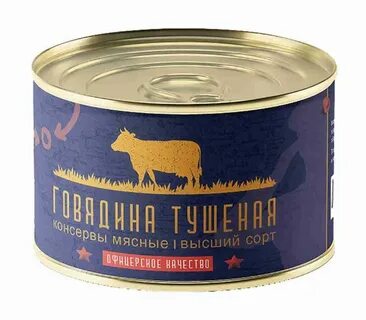 Свинина тушеная премиум