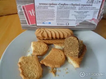 Калорийность песочного печенья