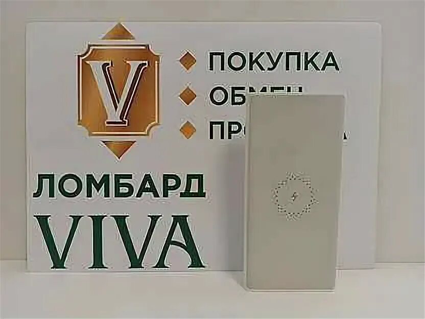 Эгур форд фокус 2 1. Кукрыниксы всадники света. 925 59. Manowar обложка into glory ride. 925 59.