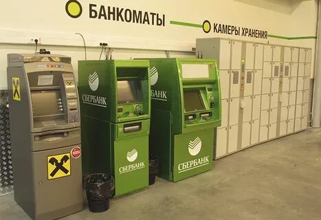 Автоматы сбербанка рядом со мной на карте