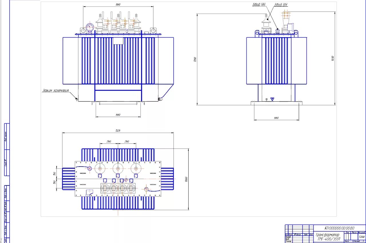 Трансформатор установочный чертеж ТМЗ- 630 КВА. Трансформатор ТМ-1600/10-у1 чертеж. Чертеж трансформатора ТМГ 250. Трансформатор ТМГ 630 чертеж. Габаритный трансформатор