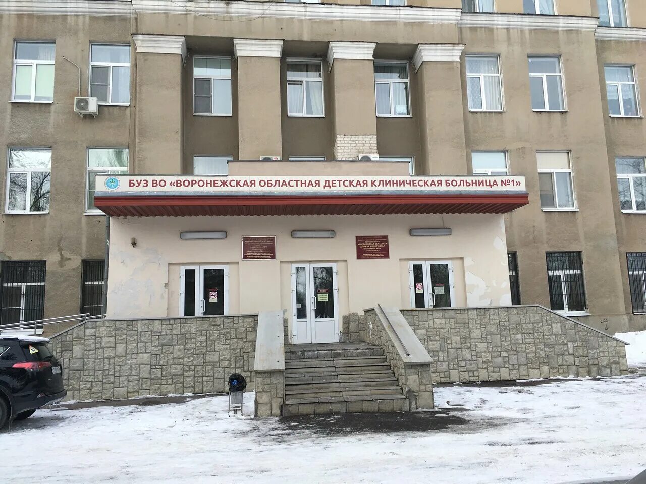 Детская областная больница 1 воронеж. Воронежская областная детская клиническая больница 1 на ломоносова. Детская областная больница на ломоносова. Бурденко 1 больница. Детская областная больница бурденко 1 воронеж палаты.