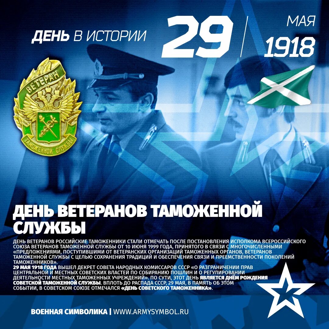 какой знак запрещает дальнейшее движение. какие знаки запрещают движение без остановки. таможенные с 1 апреля 2024. от 08. таможенное дело.