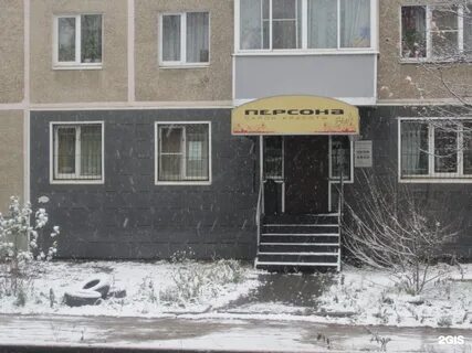 Парикмахерская красноуфимск