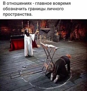 Главное во время