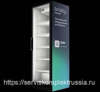 Фрост 7