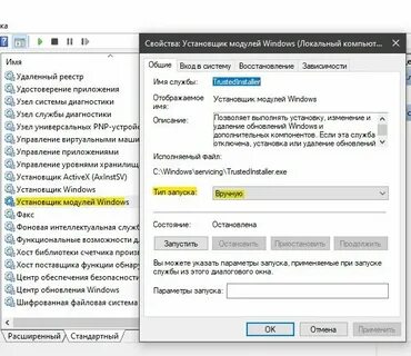 Установщик модулей