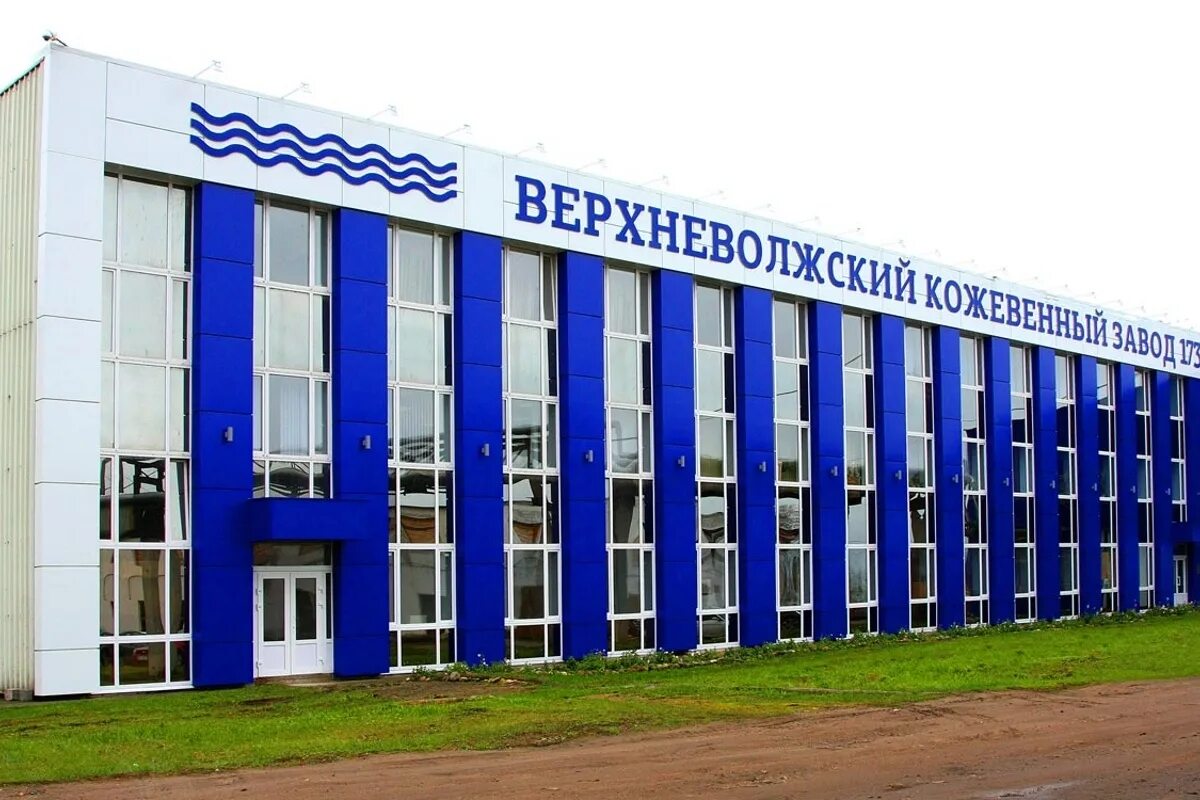 Верхневолжский кожзавод. Верхневолжский кожевенный завод. Осташковский кожевенный завод. Верхневолжский кожевенный завод. Осташковский кожзавод.
