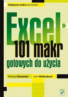 Уокенбах vba excel