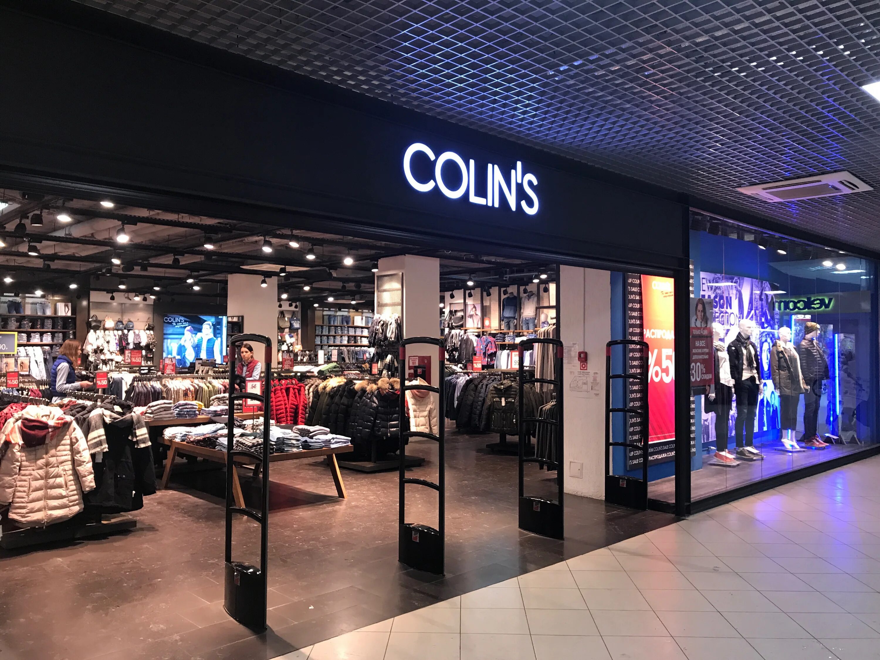 Коллинз магазин. Colin’s одежда. Магазин одежды Colins. Коллинз магазины в СПБ.