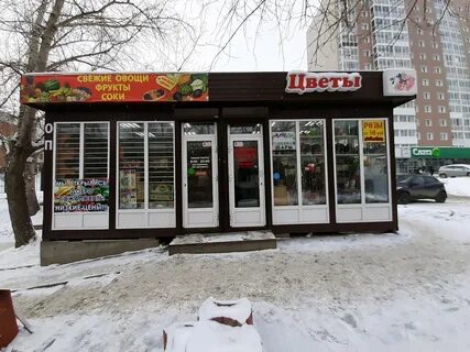 Магазин фруктов иркутск
