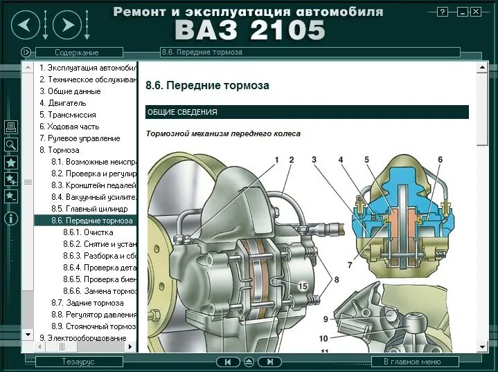 Вес двигателя ВАЗ 2105. Вес ДВС ВАЗ 2105. Сколько весит двигатель от ВАЗ 2105. Вес двигателя ВАЗ 2107.