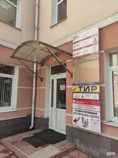 57 подольск
