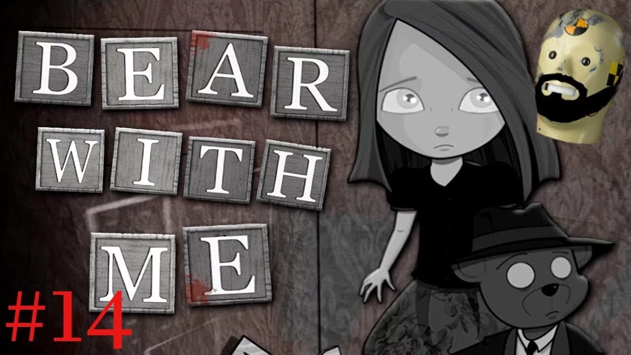 Play with me this game. Bear with me игра. Bear game Cover. Bear with me обои. Bear with me короткометражка 2021.
