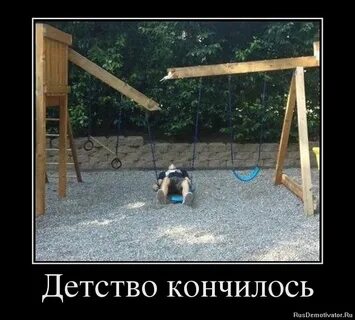 Приколы про детство