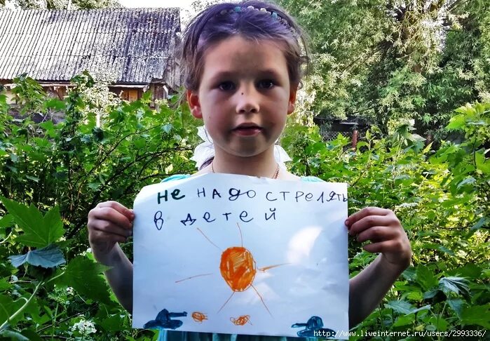 Спас дети донбасса. Открытка детям донбасса. счастливые дети донбасса. дети донбасса за мир.