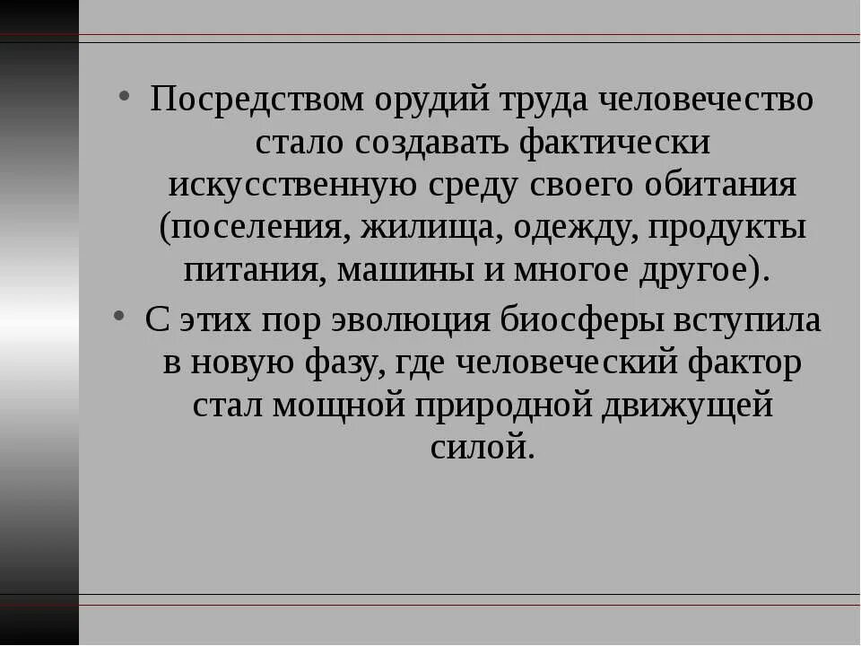 Создается фактически самим судом