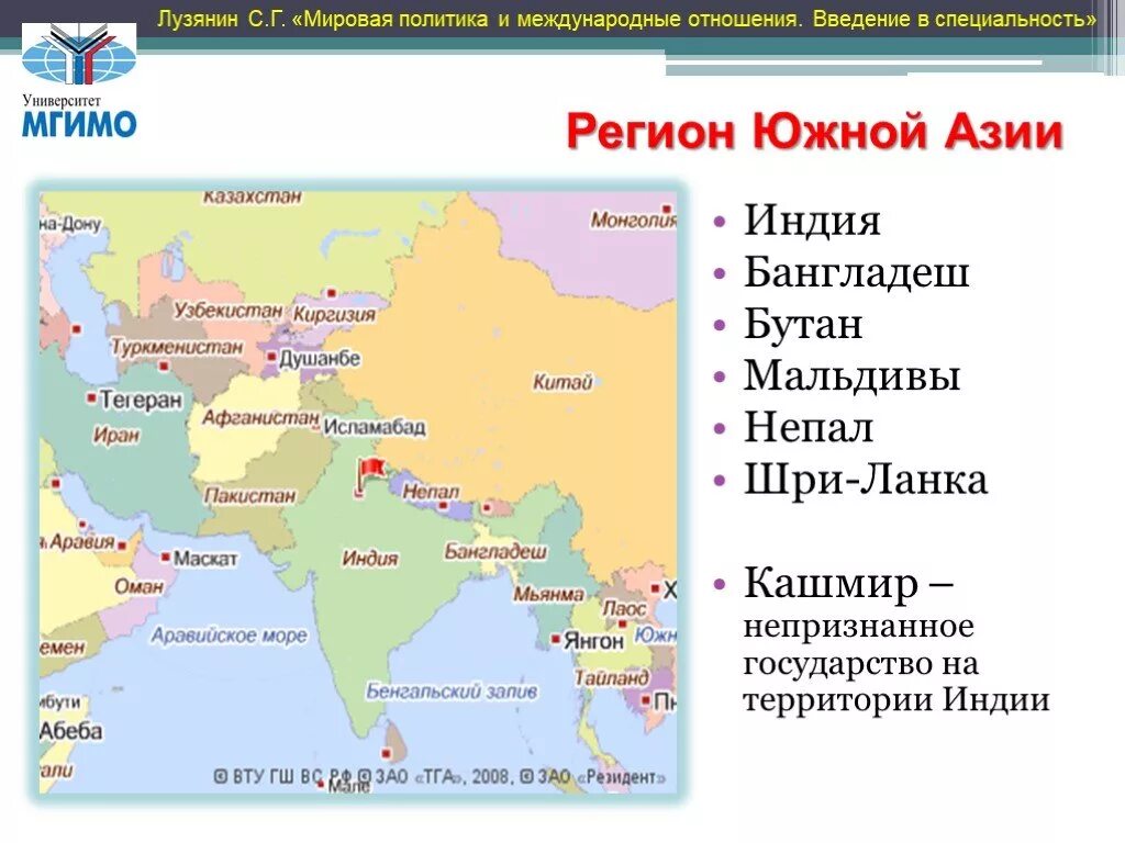 Страны Южной Азии на карте. Государства Южной Азии на карте. Южная Азия Азия карта. Страны Южной Азии и Юго-Восточной Азии и их столицы. Государства зарубежной азии на карте