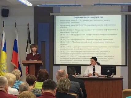 Роспотребнадзор удмуртской республики