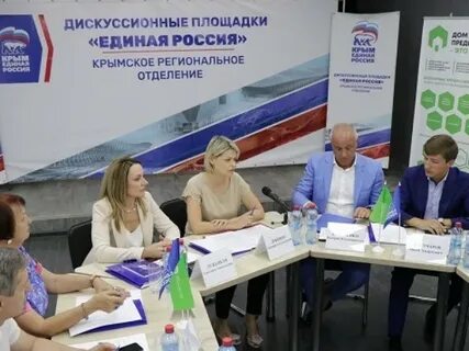 Крымский региональный центр