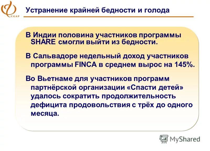 как выйти из бедности. богач и нищий. критерии бедности в россии. богатый и бедный. преодоление бедности.