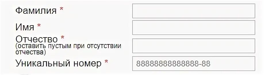 Уникальный номер. Результаты анализов по уникальному номеру. Лаборатории-Кубани.РФ Результаты анализов. Анализы по уникальному номеру.