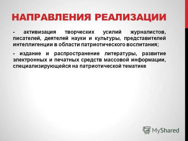 изображение книги. малые группы прокопенко. распространение литературы. кружок чайковцев (1871-1874 гг. иго это.