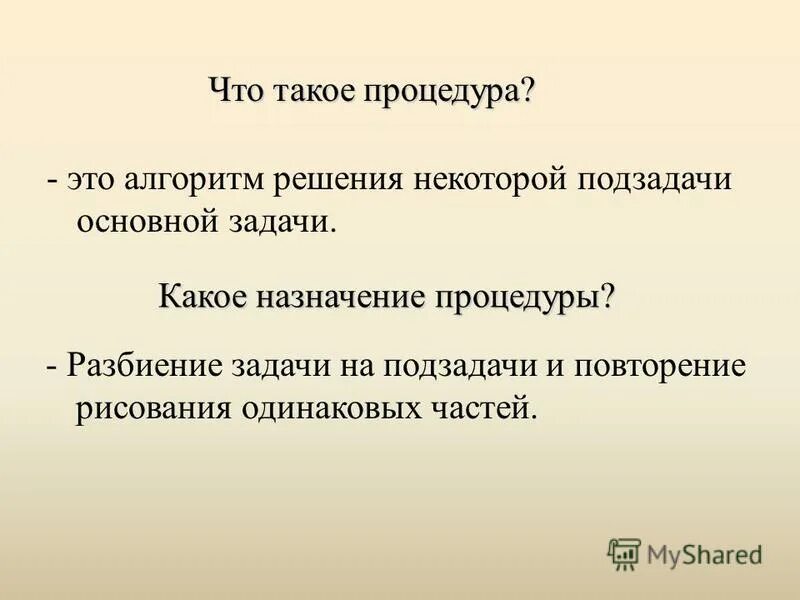 Каких исполнителей вы знаете. Каких исполнителей вы знаете. Каких исполнителей вы знаете. Алгоритмика. Известные джазовые исполните.