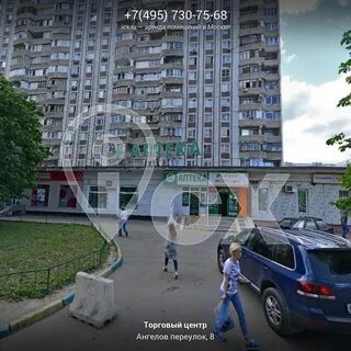 Сдэк ангелов 8