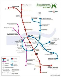 Казань 2 станция метро