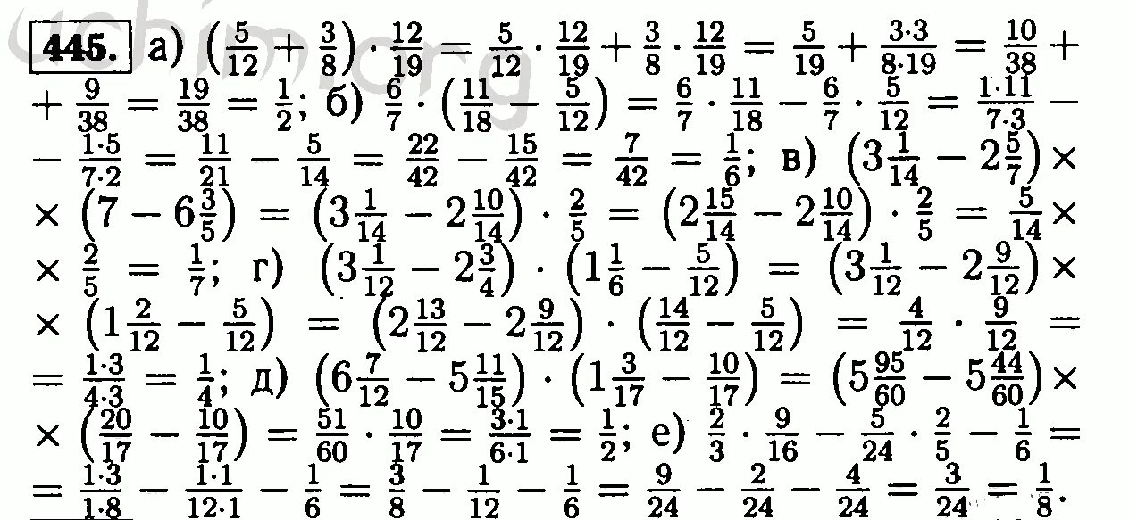 Виленкин 6 класс номер 445. Математике 6 класс Виленкин номер 445. Математика 6 класс Виленкин.