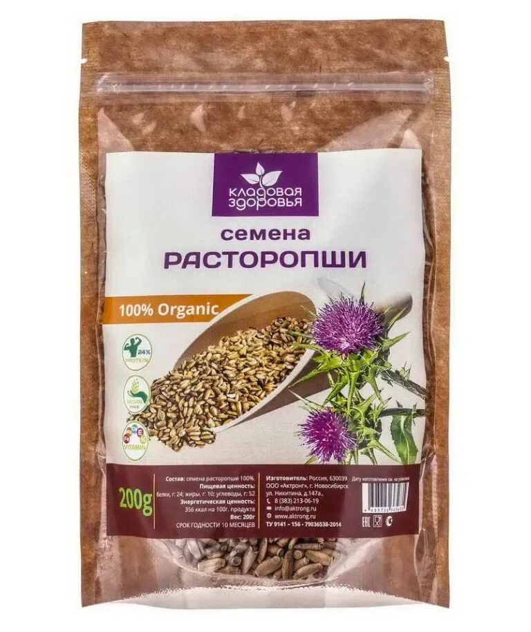 Плоды расторопши. Семена расторопши пятнистой. Росторпга. Расторопша трава для похудения. Польза семян расторопши для организма.