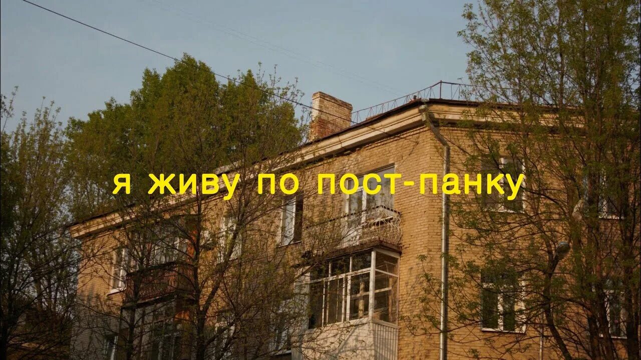 Улица восток тонкая. Улица Восток группа. Улица Восток группа постпанк. Улица Восток солист. Улица Восток дискография.