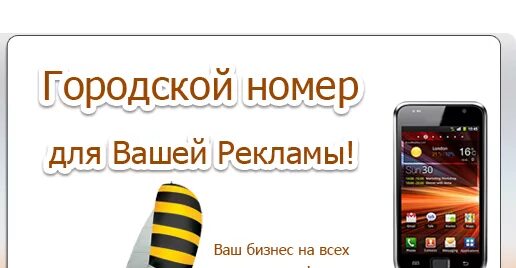 8 499 номер телефона. Билайн городской номер. 222 Билайн. Номер скоро городской. Золотой городской номер купить в Новосибирске.