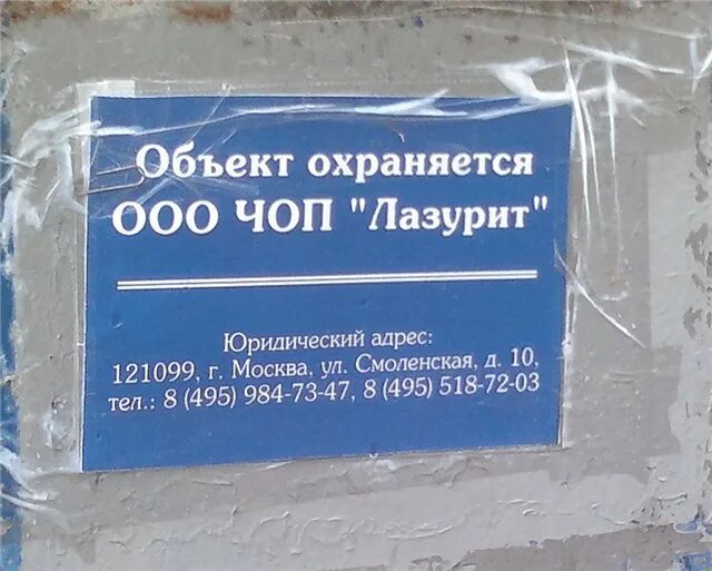 гбуз инфекционная больница калининградской области, калининград. больница города асбеста свердловской области. инфекционная больница часы работы. приёмные часы в больницах для посетителей. детская больница асбест.