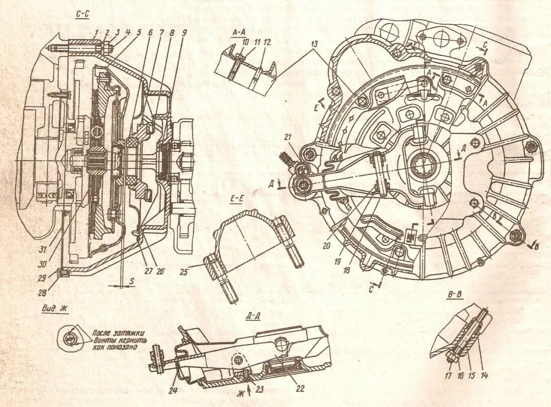 Сцепление москвич 2140. Кпцеплениеп Москвич 2140 схема. Москвич 412 сцепление чертеж. Диск сцепления Москвич 2140. Сцепление Москвич 412.