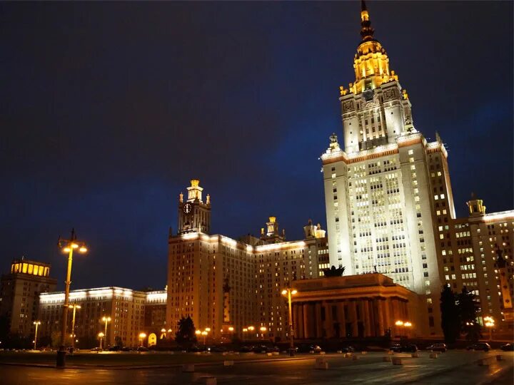Мгу на ленинских горах. Московский государственный университет имени м. Здание московского университете им. Московский государственный университет и ломоносов. Ломоносова,мгу.