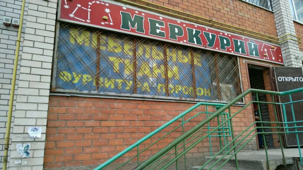 Мебельные ткани на беговой. Беговая 205 воронеж мебельные ткани. Ткани воронеж беговая. Рогожка мебельная серая. Ткань буффало вип текстиль.
