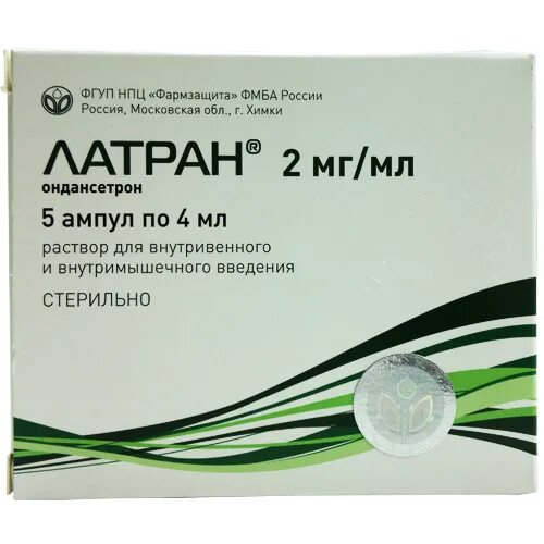 Латран тб фото. Латран 2 мг мл по 2 мл. 2мг/мл амп. Латран 8 мг таблетки. Латран (таб.