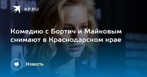 Танцуй селедка