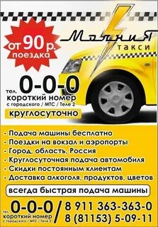 Великие луки телефон номер