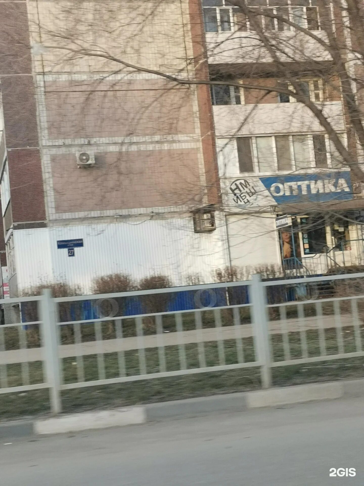 Камышинская 27 ульяновск. Рукодельница, ульяновск. Ул камышинская 27 ульяновск. Камышинская 27 ульяновск озон. Камышинская 27 ульяновск.